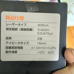 ゴルフレーザー距離機の画像