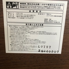 【府中市四谷引取り】ニトリ 折りたたみ椅子 チェア ベンガル 3脚 折りたたみテーブル セットの画像