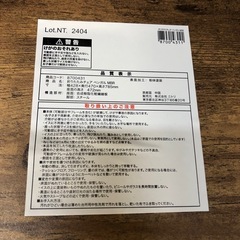【府中市四谷引取り】ニトリ 折りたたみ椅子 チェア ベンガル 3脚 折りたたみテーブル セットの画像