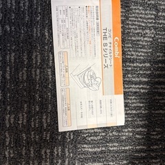 コンビ　チャイルドシート　THE Sしりーずシリーズの画像