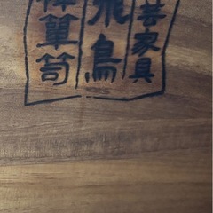 キャビネットの画像