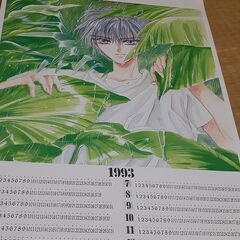1993CLAMPカレンダーの画像
