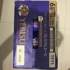 (受付終了
)エビス　プレミアムエール　500×24の画像