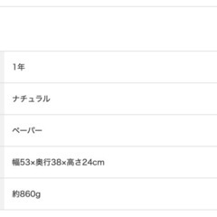 【府中市四谷引取り】ニトリ 収納ボックス 手編み風ペーパー 収納バスケット 大容量 取っ手付き の画像