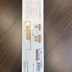 引き戸 ソフトクローザーの画像