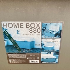 【取引中】収納ボックス（特大）屋外使用してましたの画像