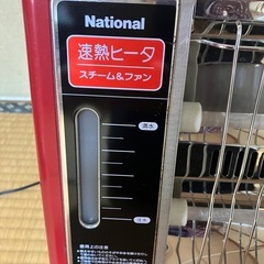 昭和レトロ　電気ストーブの画像