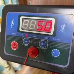 ピュアライズ　ランニングマシーンの画像