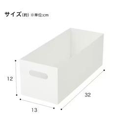 ニトリ洗面台下整理BOXの画像