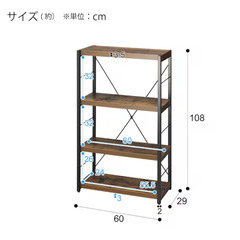 【美品中古】ニトリ ブックシェルフ(N ステイン 60 BR)の画像