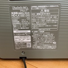 取引き中ですの画像