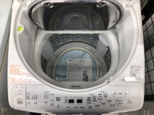【6ヶ月保証】TOSHIBA 東芝 8.0kg 縦型洗濯乾燥機 AW-8V8 2019年製