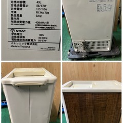 2016年 Panasonic 冷凍ストッカー 43Lの画像