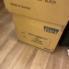 カップ1000個の画像