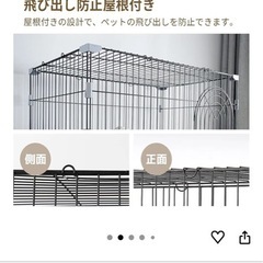 キャットゲージの画像