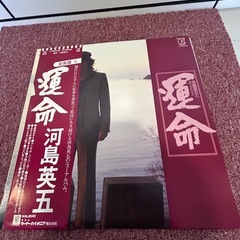 中販紅　【Week】ワーナーパイオニア株式会社　LPレコード　男性シンガー　河島英五　運命　現状渡し　11-02-07 の画像
