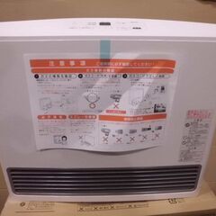 新潟県のガスファンヒーターの中古が安い！激安で譲ります・無料で