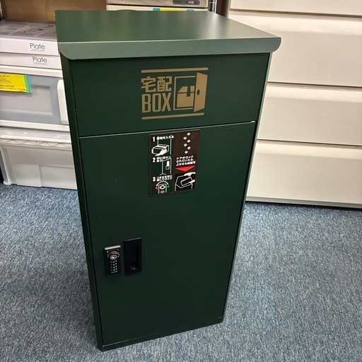 ルスネコボックス（大容量宅配ボックス）