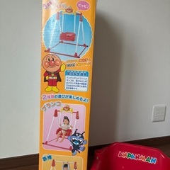 アンパンマン　ブランコ　鉄棒の画像