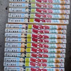 金田一事件簿①〜⑰巻の画像