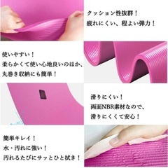 リーダルヨガマットストレッチマットの画像