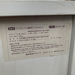 アンティーク調のキャビネットの画像