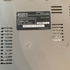 プレイステーション　初代の画像