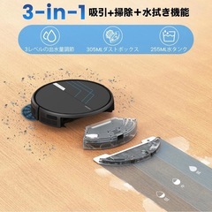 【取引者決定済】エアロボ ロボット掃除機 水拭き 両用 3000Pa 強力吸引の画像