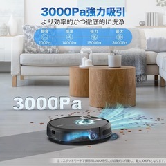 【取引者決定済】エアロボ ロボット掃除機 水拭き 両用 3000Pa 強力吸引の画像