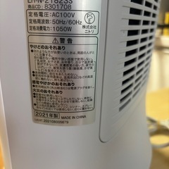 超美品‼️NITORI(ニトリ)加湿機能付き、人感セラミックヒーター(2021年製)の画像