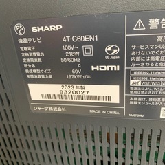 SHARP 60V型 4K 液晶 テレビ スマートテレビ 2023年製  4T-C60EN1 シャープ の画像