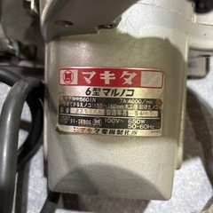 マキタ6号マルノコ電動
の画像