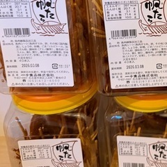 珍味　グミの画像