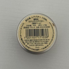 （限定）ロクシタン 招き猫キット アップルマルーン　巾着ポーチ　ハンドクリームの画像