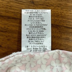 Sweet Mommy授乳ケープ 専用ポーチ[中古良品]の画像