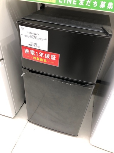 【安心の1年保証】ジェネレーションパス 2ドア冷蔵庫 SP-90LD2 2024年製