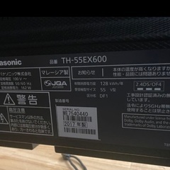 55v型　Panasonic VIERA 2017年製　の画像