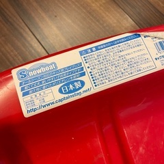 ソリ雪遊び芝生遊びの画像