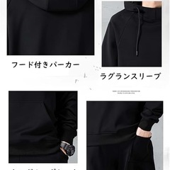ジャージ メンズ 上下セット スウェット 秋服 フード付き 黒の画像