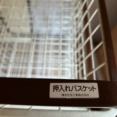 押入れ収納 引き出し 4段　積水化学の画像