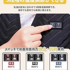 【新品未使用】電熱ベストXLサイズ【前後11箇所発熱 40800mAhモバイルバッテリー付属】の画像