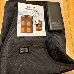 【新品未使用】電熱ベストXLサイズ【前後11箇所発熱 40800mAhモバイルバッテリー付属】の画像
