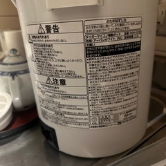 給湯器　取りに来られる方限定の画像