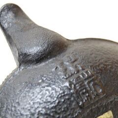 保管品 南部鉄器 鉄瓶 アラレ 幅13×奥11×高13cm 茶こし付き 急須 ミネラル 茶道具 岩鋳 札幌市 清田区 平岡の画像