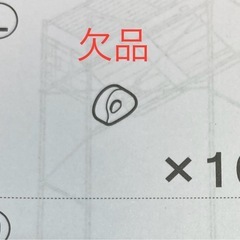 訳あり特価‼️　ニトリ　洗濯機ラックの画像