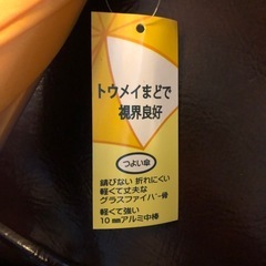 置き傘　傘の画像