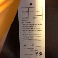 置き傘　傘の画像