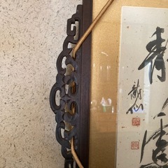 珍しい飾り付きの額の画像