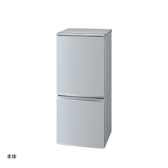 11月7日までの引き渡し希望　　シャープ冷蔵庫137l  2016年　動作確認済みの画像