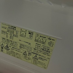 11月7日までの引き渡し希望　　シャープ冷蔵庫137l  2016年　動作確認済みの画像